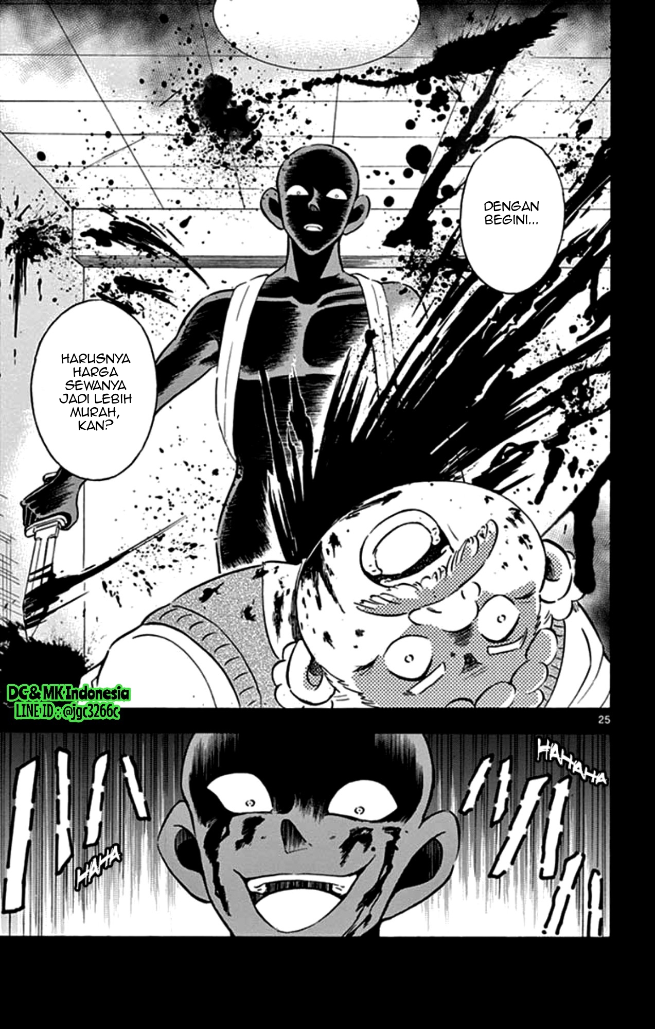 Hannin no Hanzawa-san Chapter 02 Gambar 23