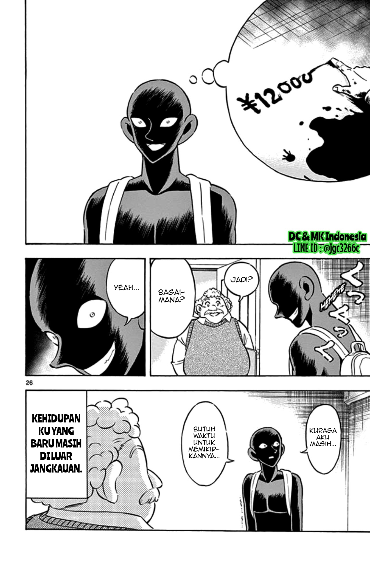 Hannin no Hanzawa-san Chapter 02 Gambar 24