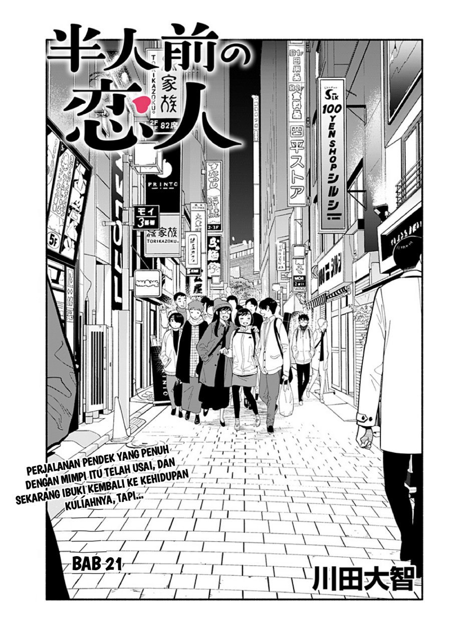 Hanninmae no Koibito Chapter 21 Gambar 1