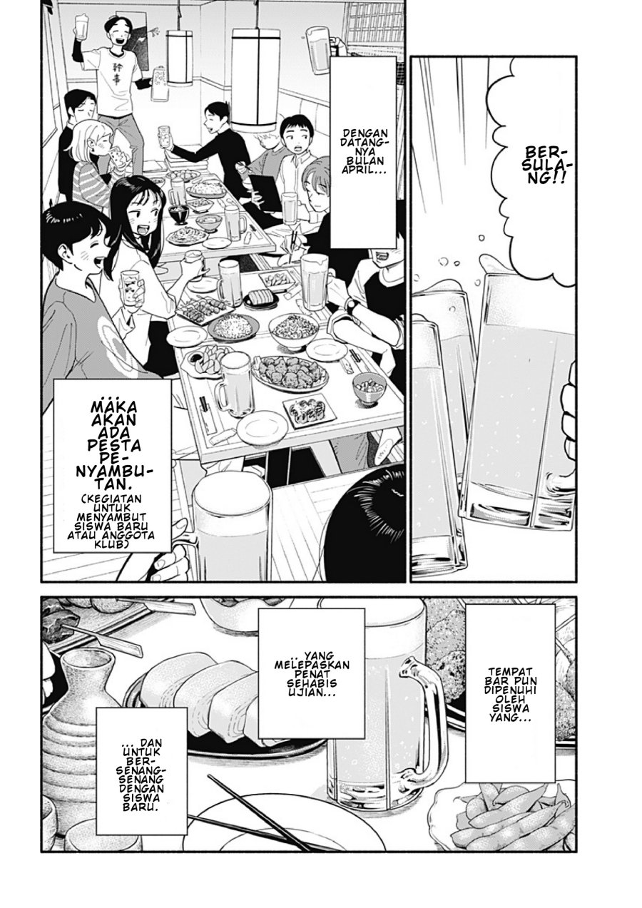 Hanninmae no Koibito Chapter 21 Gambar 2