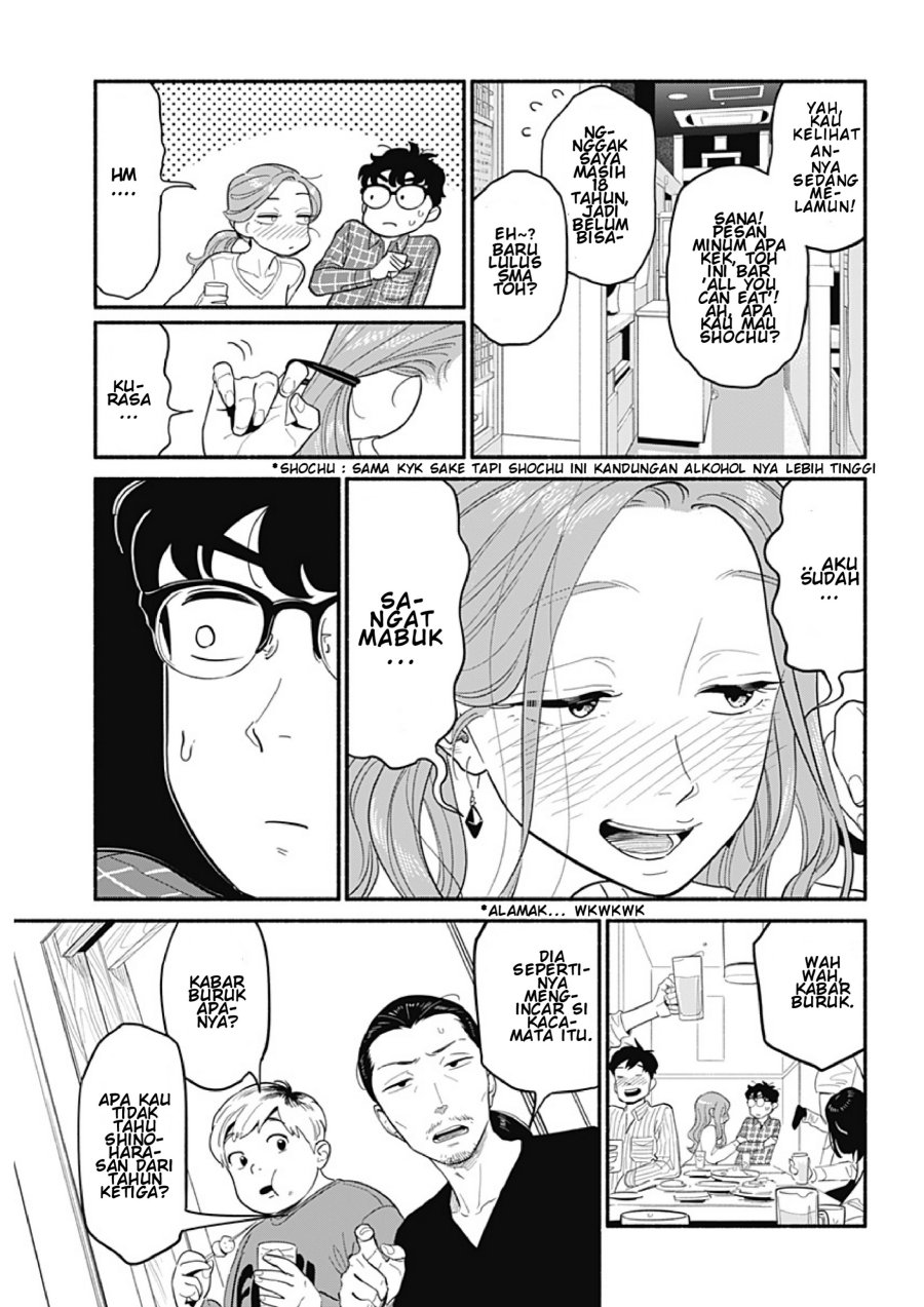 Hanninmae no Koibito Chapter 21 Gambar 5