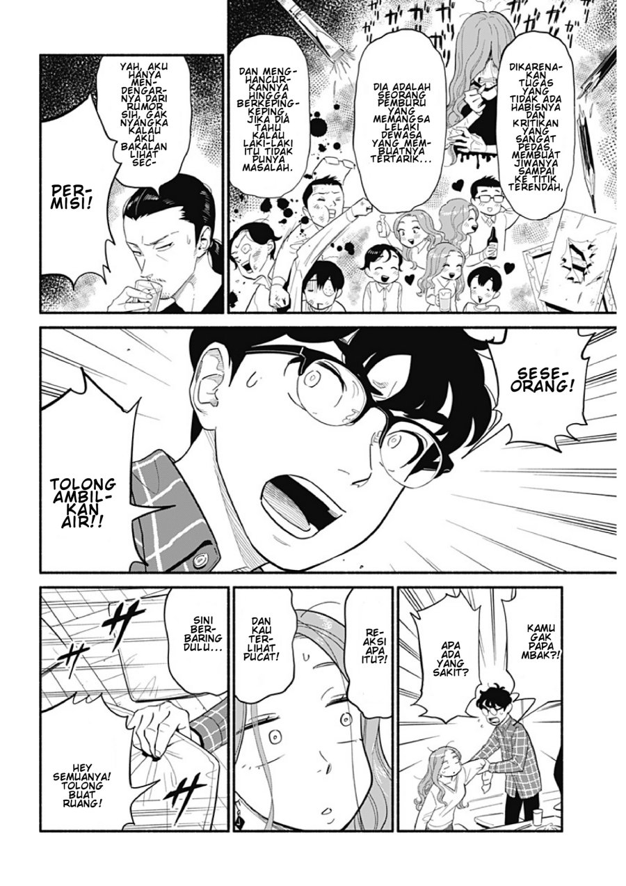 Hanninmae no Koibito Chapter 21 Gambar 6