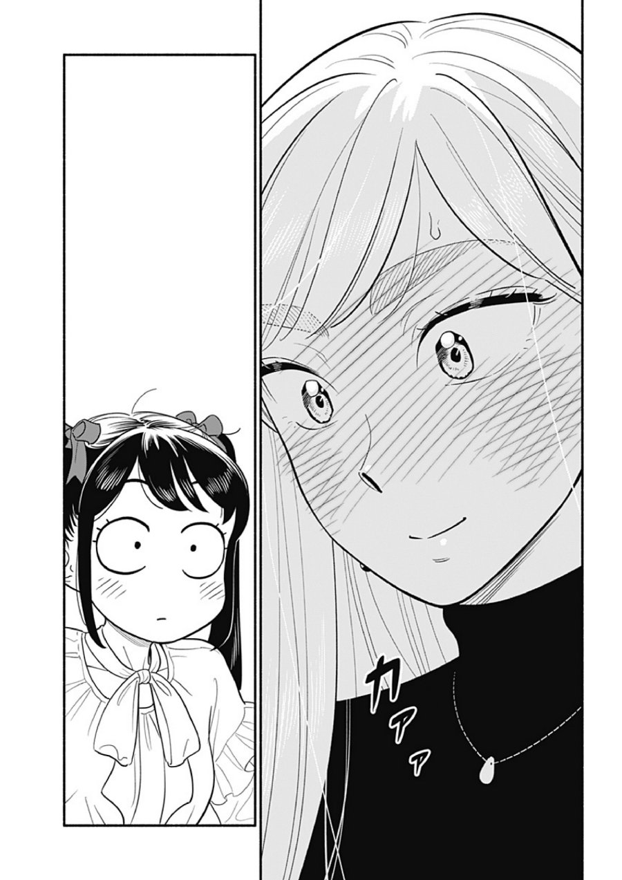 Hanninmae no Koibito Chapter 21 Gambar 11