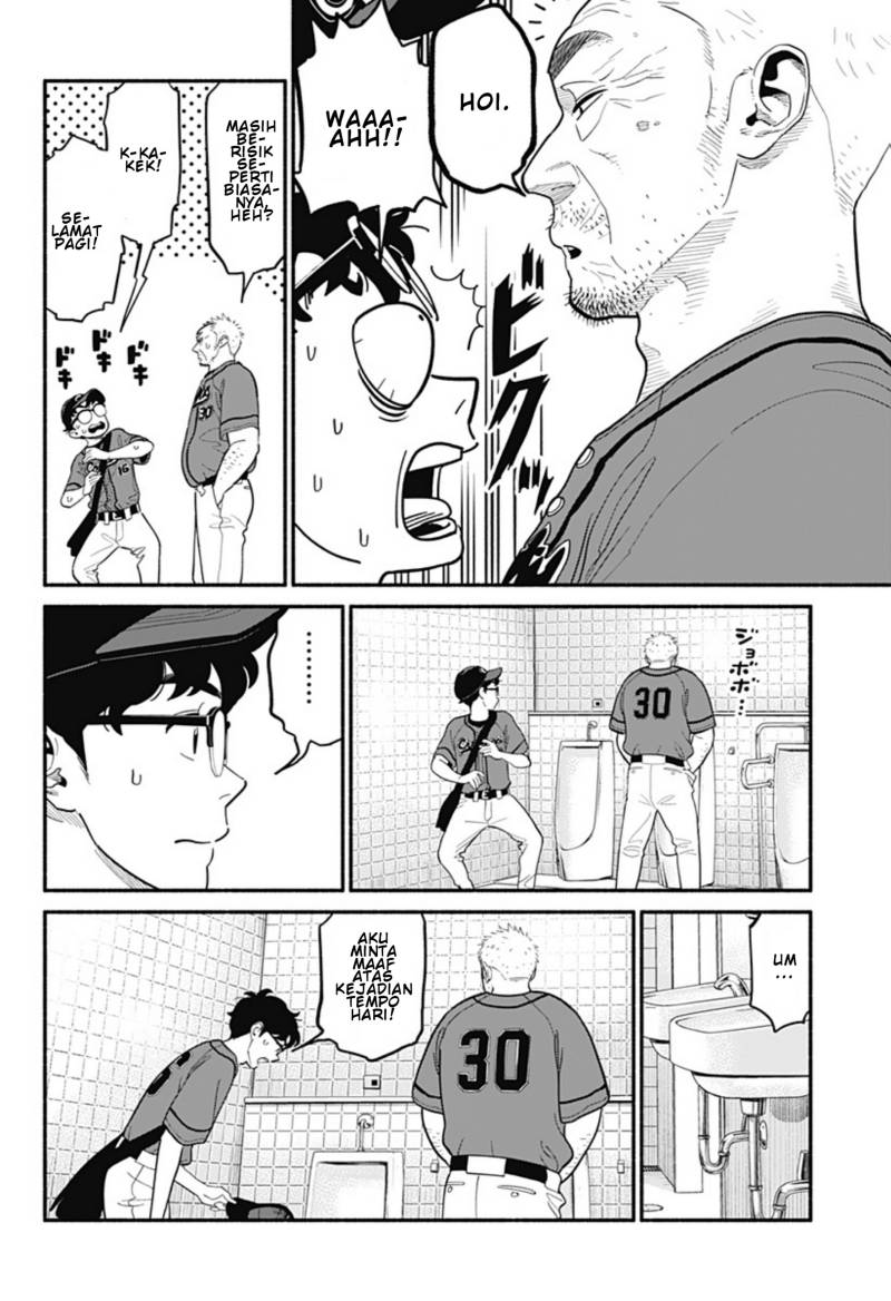 Hanninmae no Koibito Chapter 23 Gambar 4