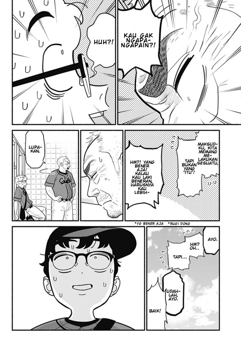Hanninmae no Koibito Chapter 23 Gambar 6