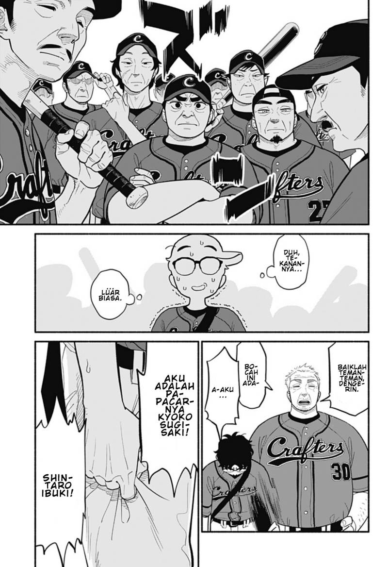 Hanninmae no Koibito Chapter 23 Gambar 7