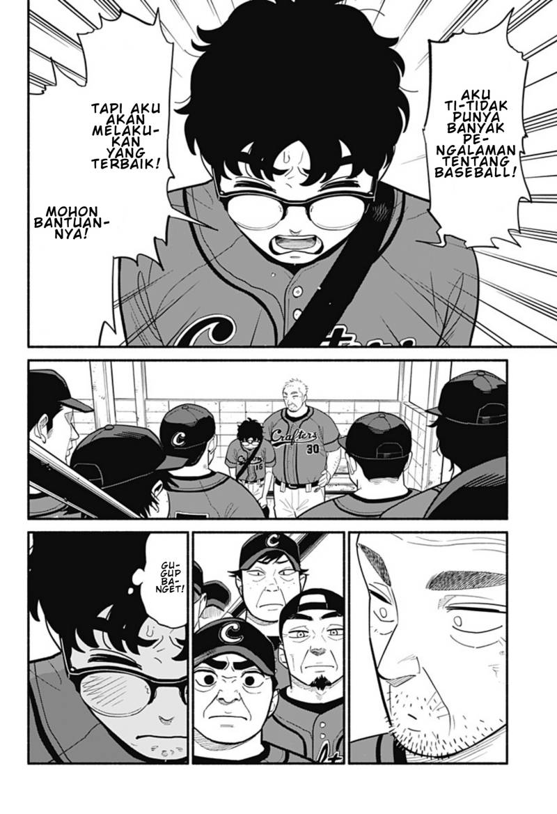 Hanninmae no Koibito Chapter 23 Gambar 8