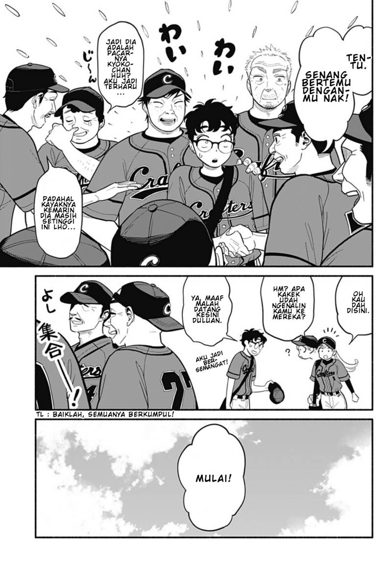 Hanninmae no Koibito Chapter 23 Gambar 9