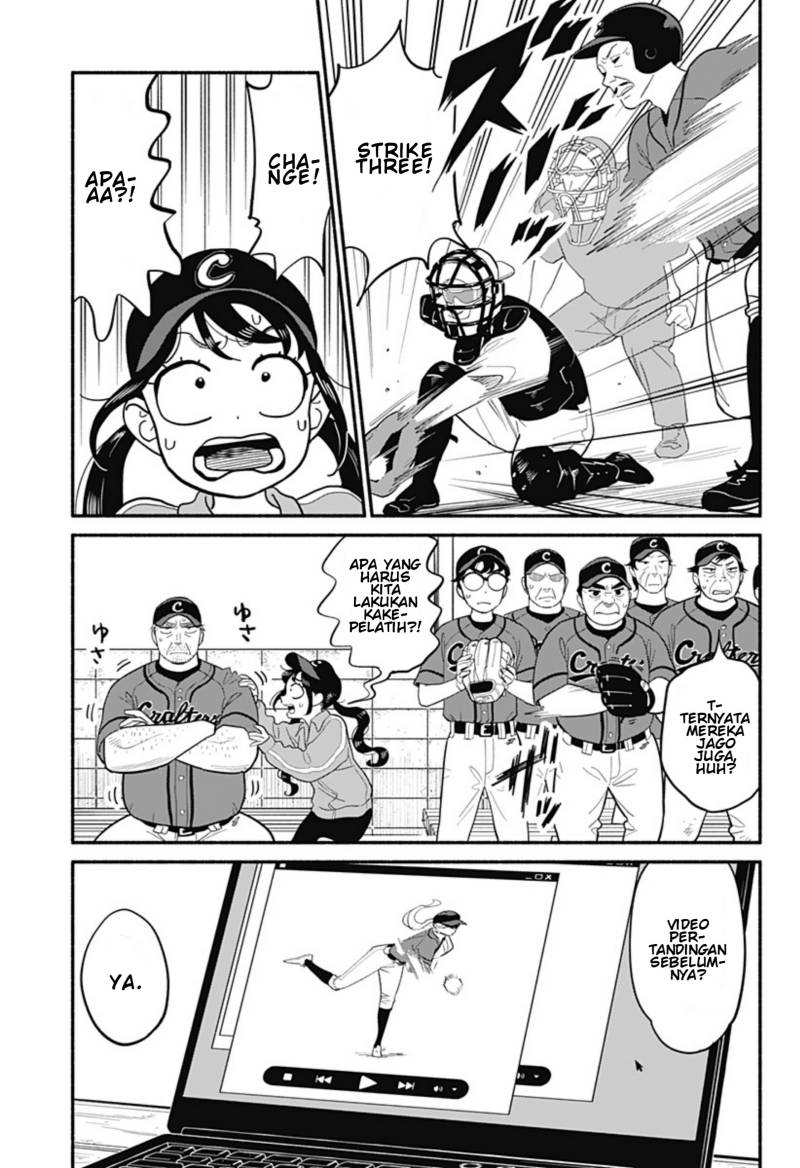 Hanninmae no Koibito Chapter 23 Gambar 13