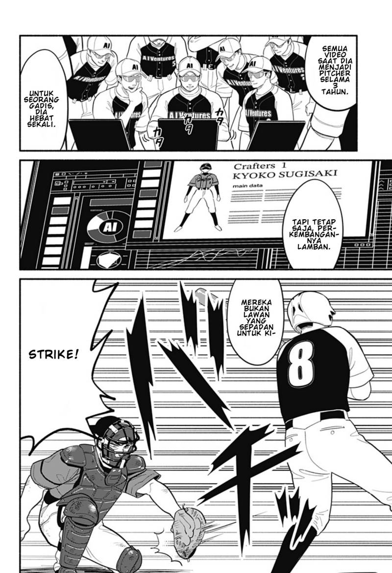 Hanninmae no Koibito Chapter 23 Gambar 14