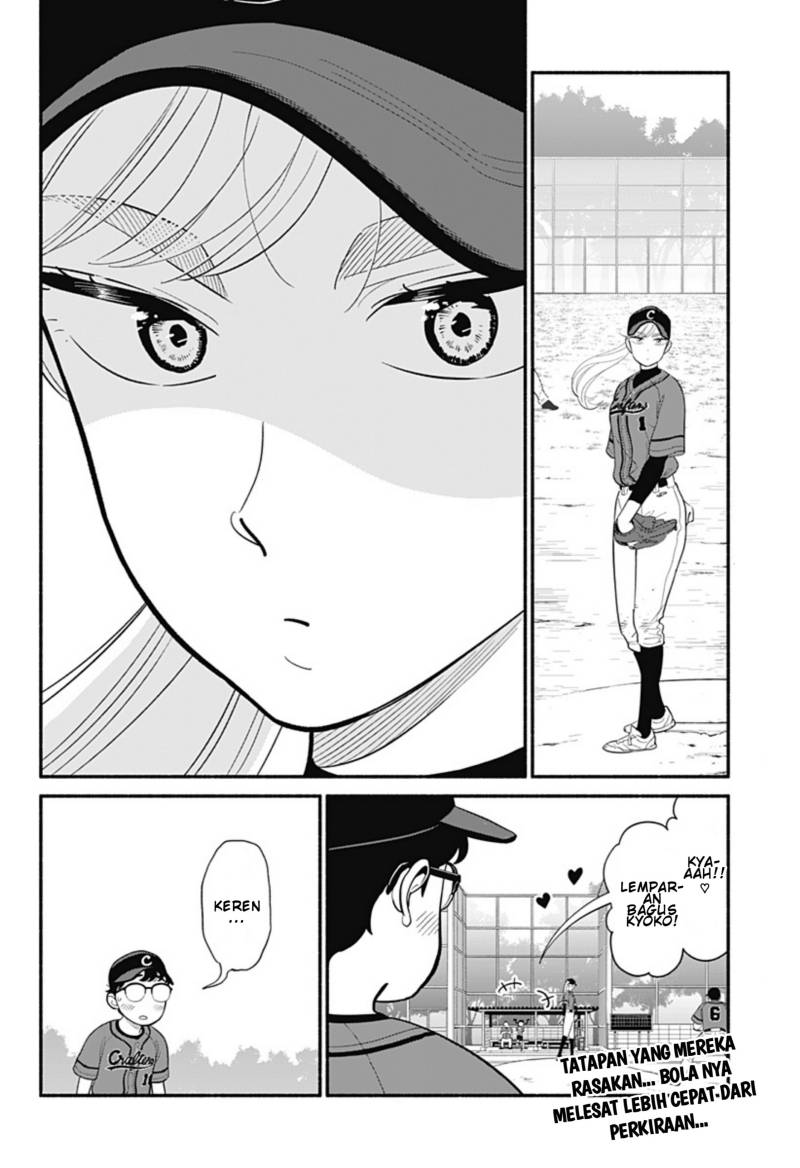 Hanninmae no Koibito Chapter 23 Gambar 16