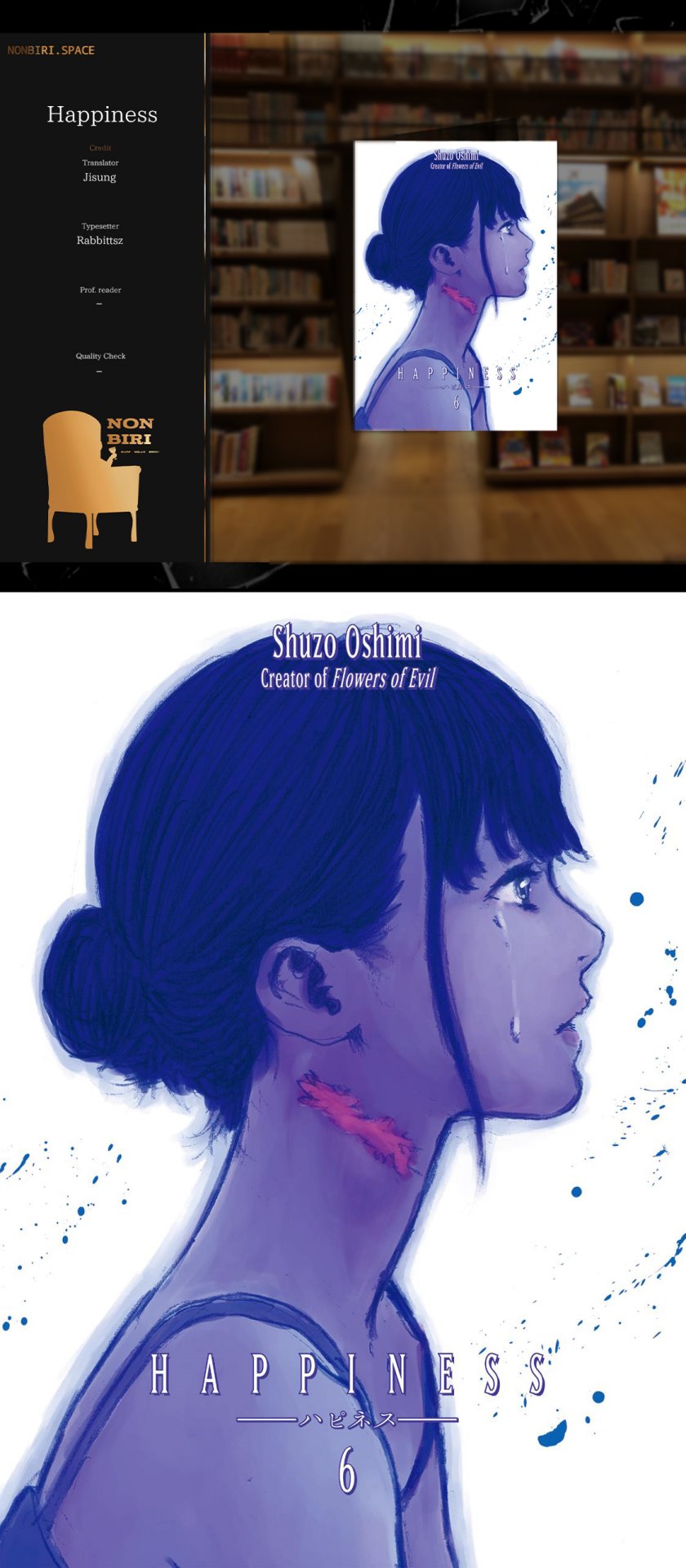 Happiness (OSHIMI Shuzo) Chapter 26 Gambar 1