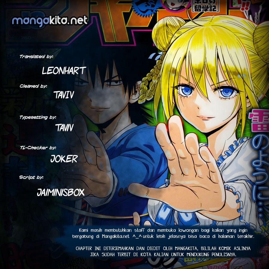 Harapeko no Marie Chapter 01 Gambar 1