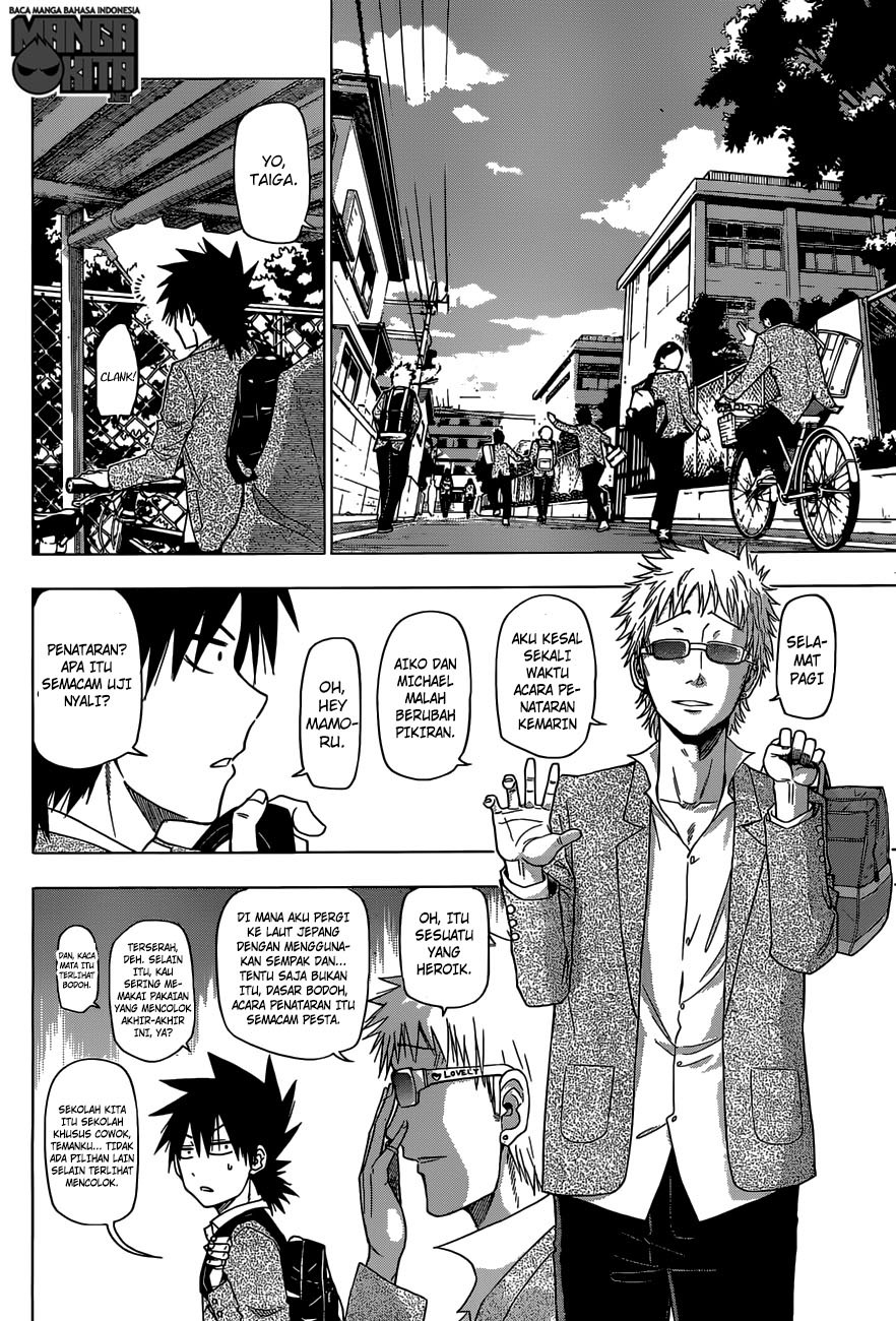 Harapeko no Marie Chapter 01 Gambar 18
