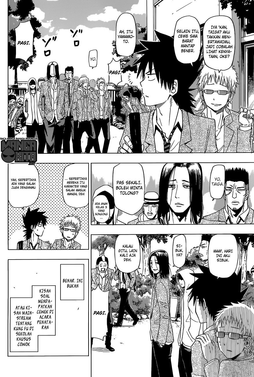 Harapeko no Marie Chapter 01 Gambar 20