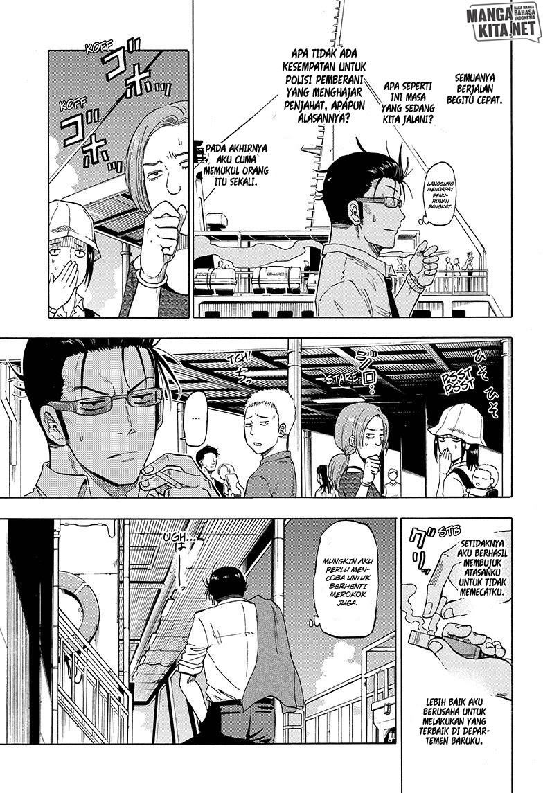 Hard-Boiled Cop and Dolphin Chapter 01 Gambar 13