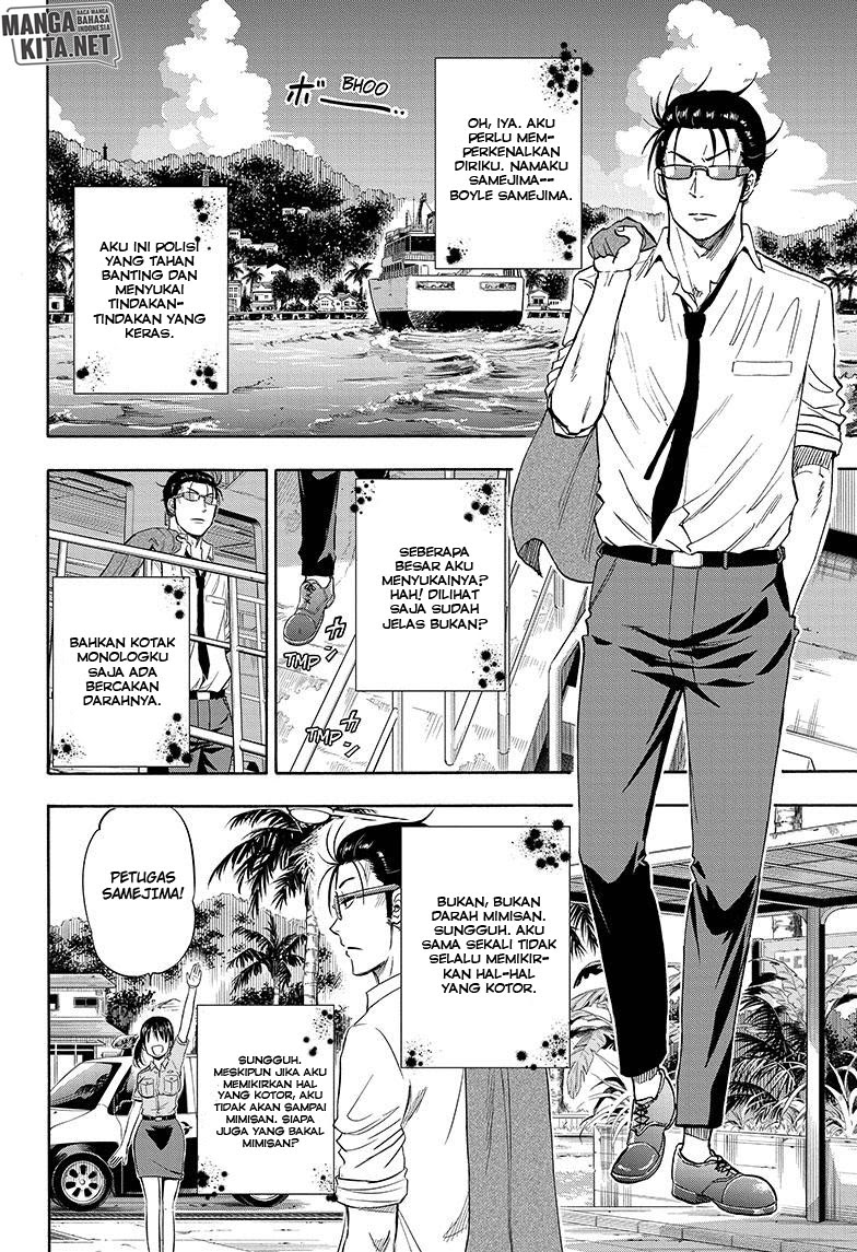 Hard-Boiled Cop and Dolphin Chapter 01 Gambar 14