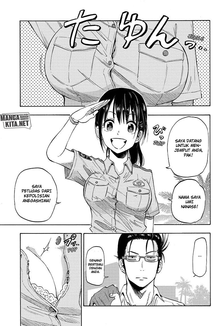 Hard-Boiled Cop and Dolphin Chapter 01 Gambar 15
