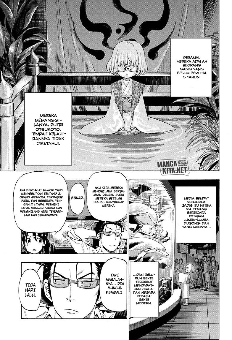 Hard-Boiled Cop and Dolphin Chapter 01 Gambar 21