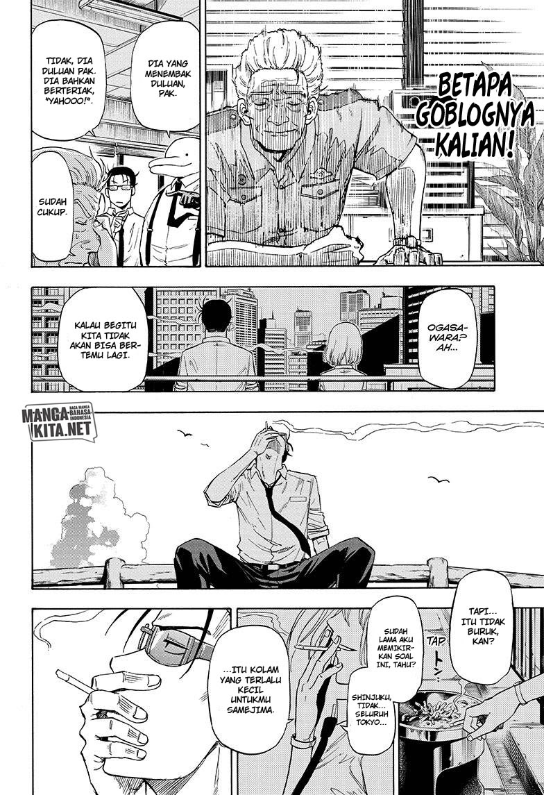 Hard-Boiled Cop and Dolphin Chapter 01 Gambar 49