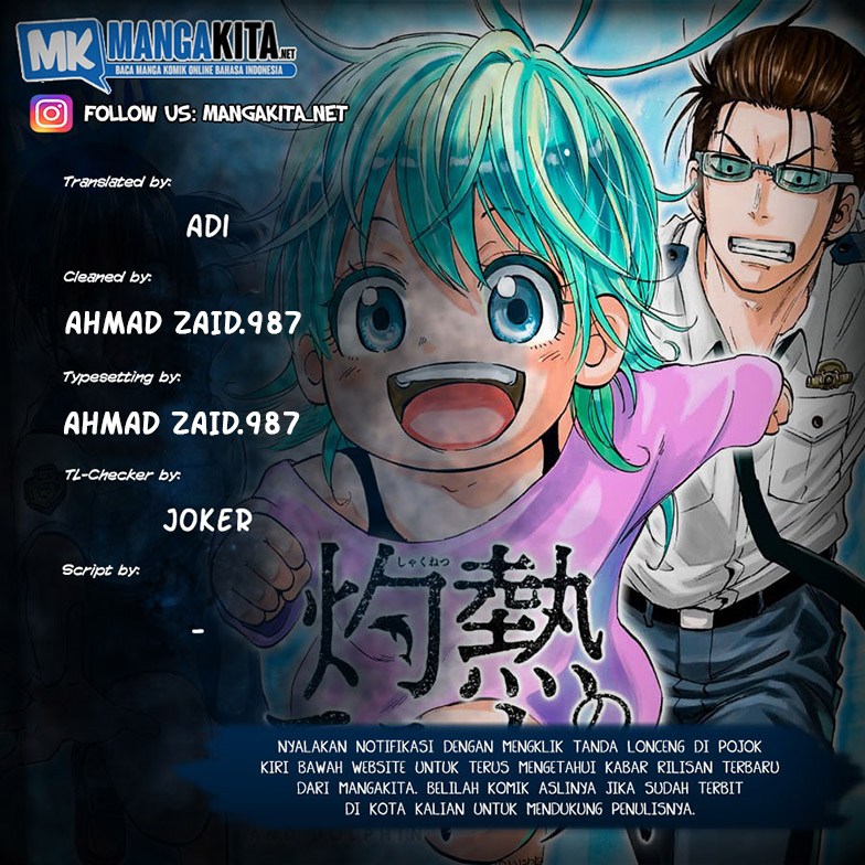 Hard-Boiled Cop and Dolphin Chapter 11 Gambar 1