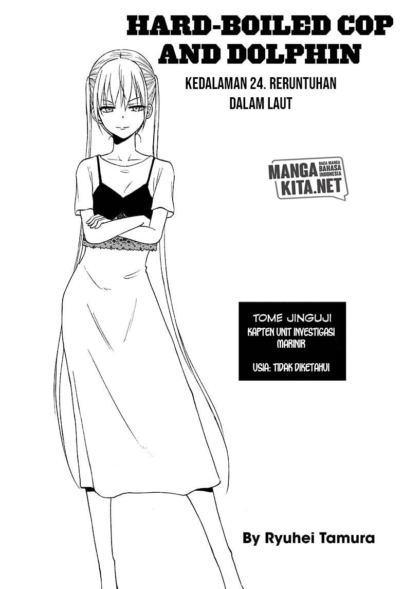 Hard-Boiled Cop and Dolphin Chapter 24 Gambar 2