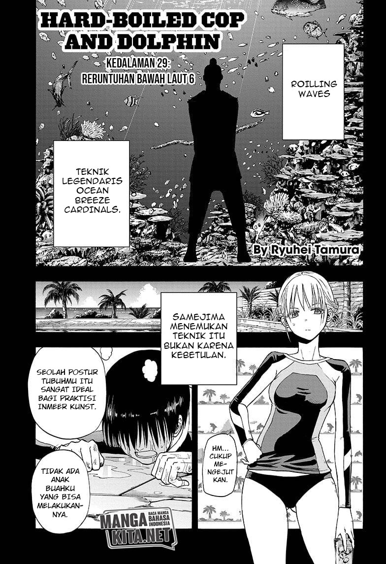 Hard-Boiled Cop and Dolphin Chapter 29 Gambar 2