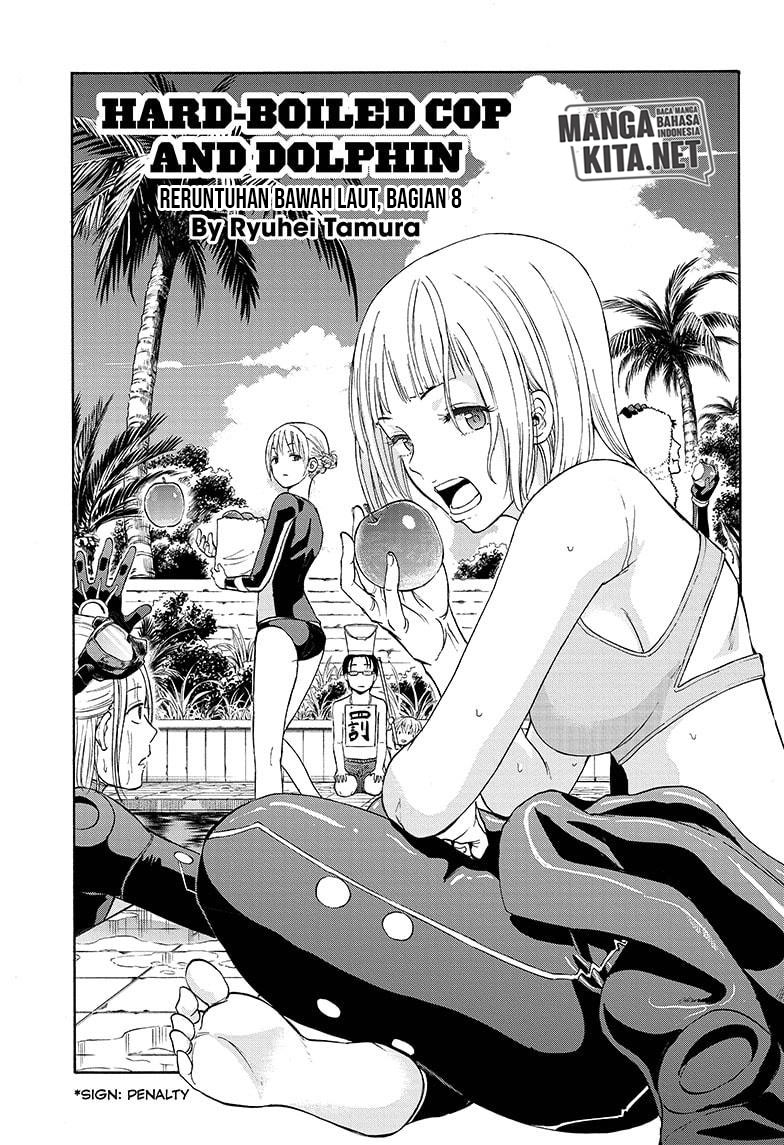 Hard-Boiled Cop and Dolphin Chapter 31 Gambar 2