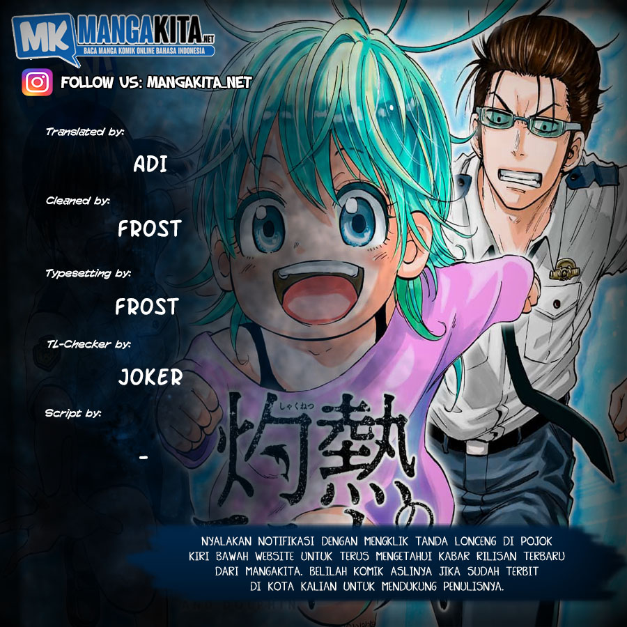 Hard-Boiled Cop and Dolphin Chapter 44 Gambar 1