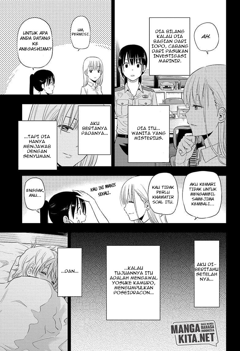 Hard-Boiled Cop and Dolphin Chapter 47 END Gambar 8