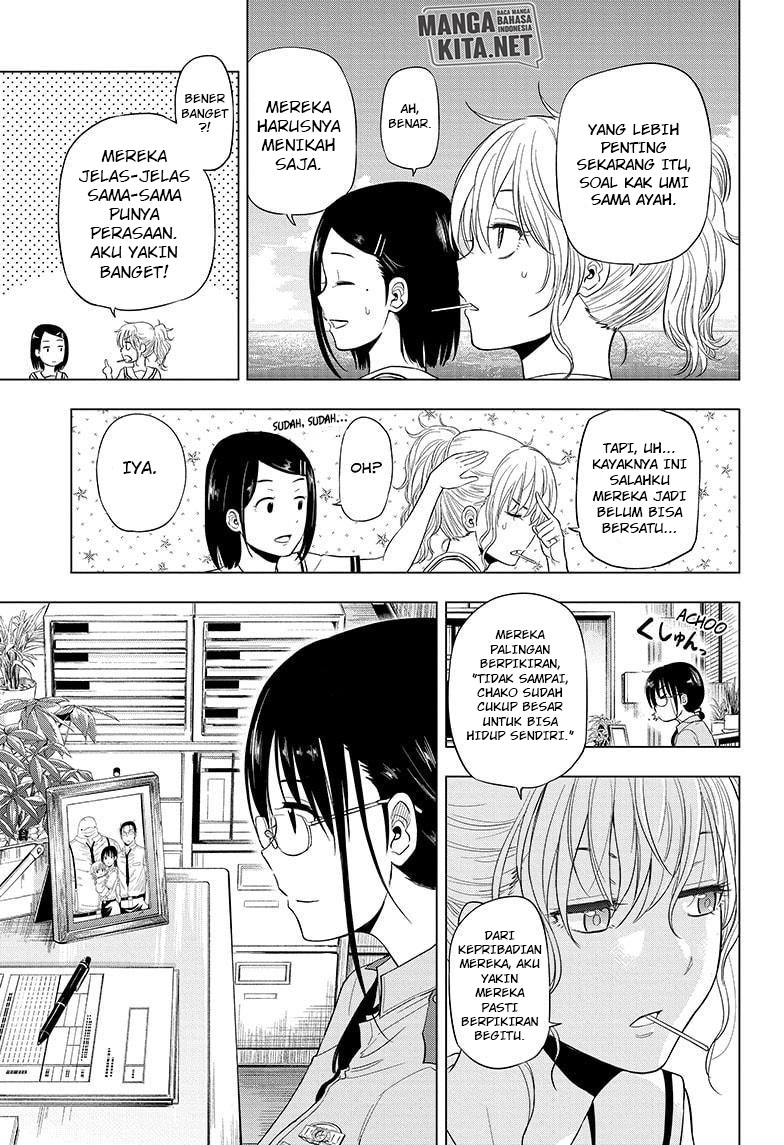 Hard-Boiled Cop and Dolphin Chapter 47 END Gambar 12