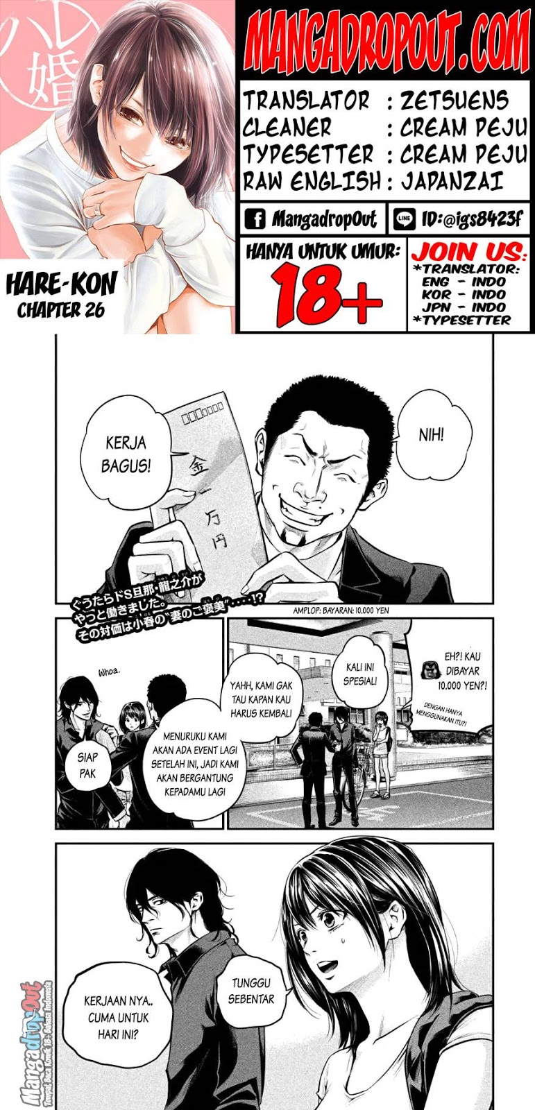 Hare-Kon. Chapter 26 Gambar 2