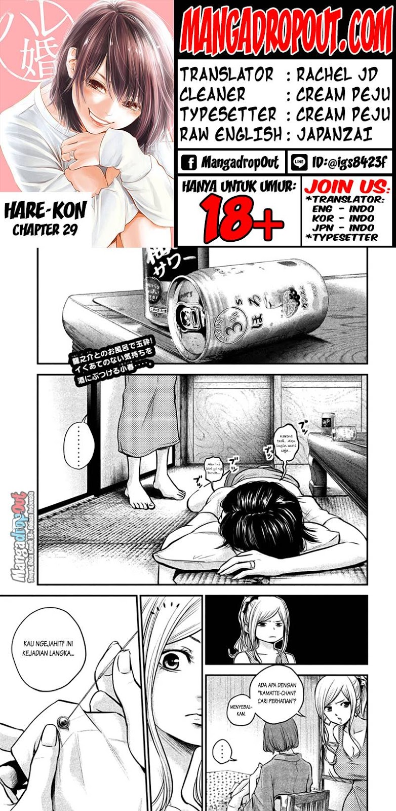 Hare-Kon. Chapter 29 Gambar 2