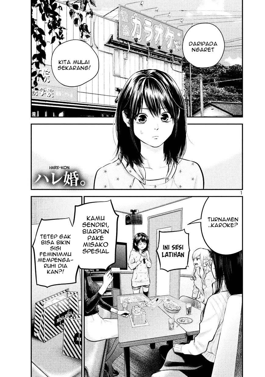 Hare-Kon. Chapter 66 Gambar 2