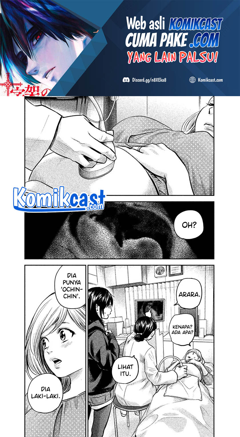 Hare-Kon. Chapter 146 Gambar 2