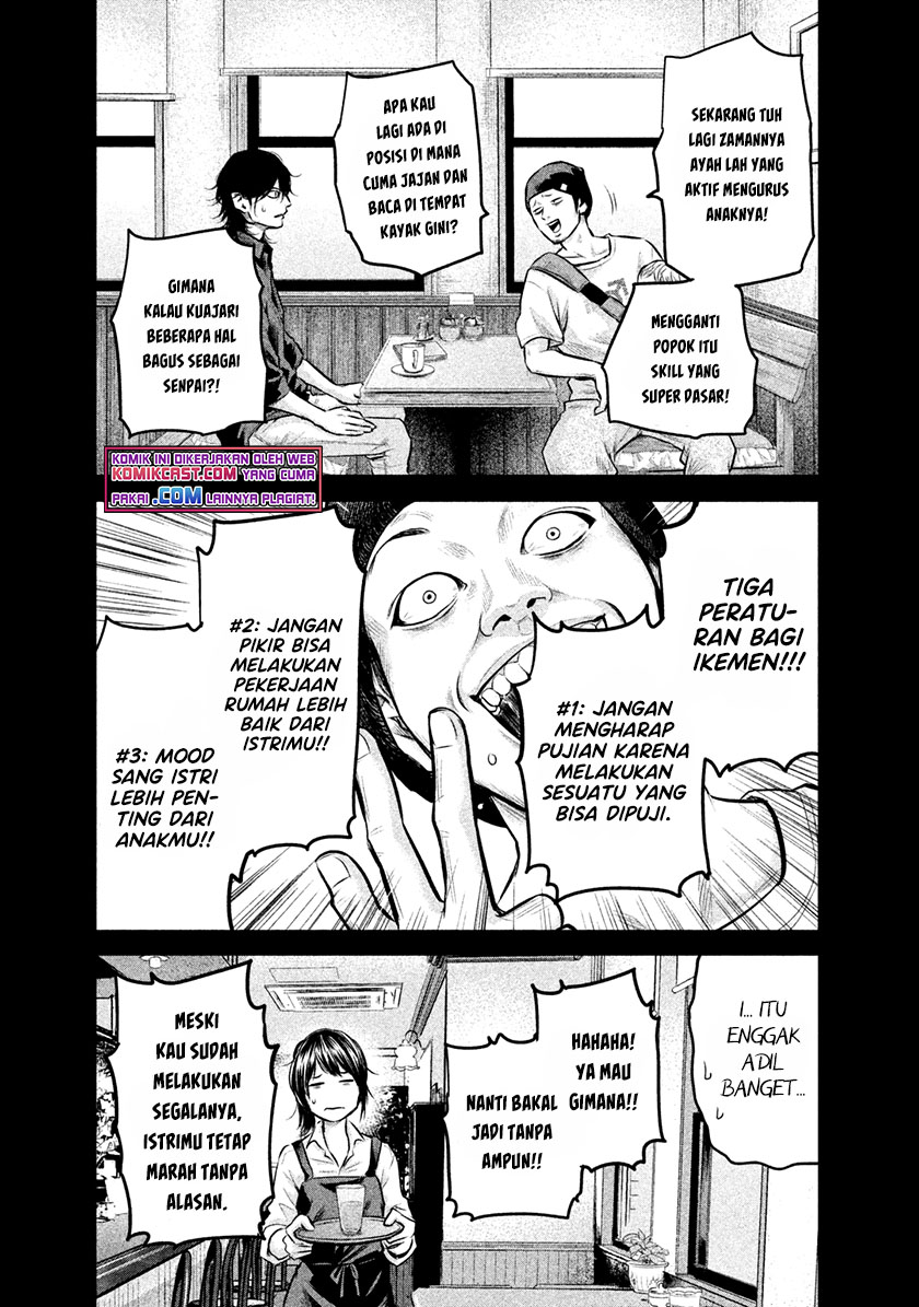 Hare-Kon. Chapter 149 Gambar 6