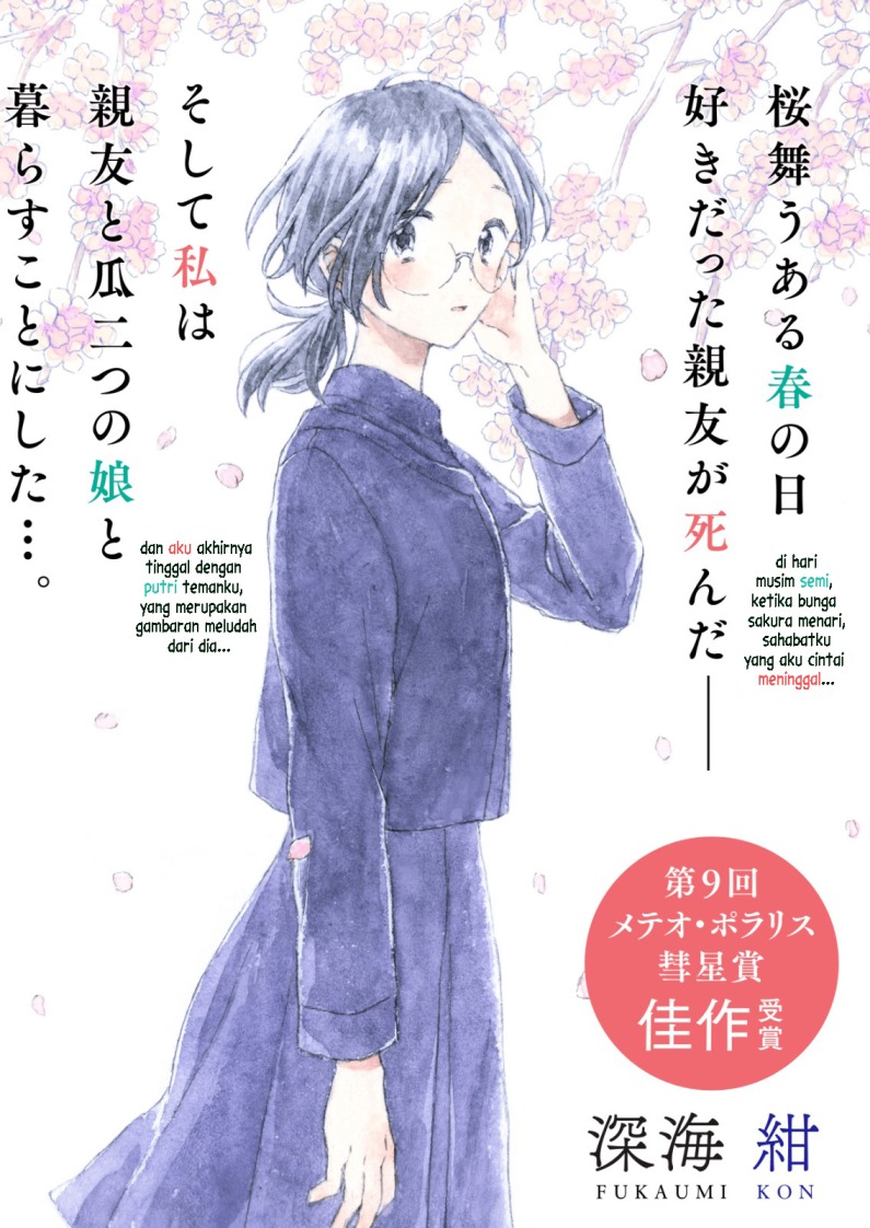 Haru to Midori Chapter 01 Gambar 2