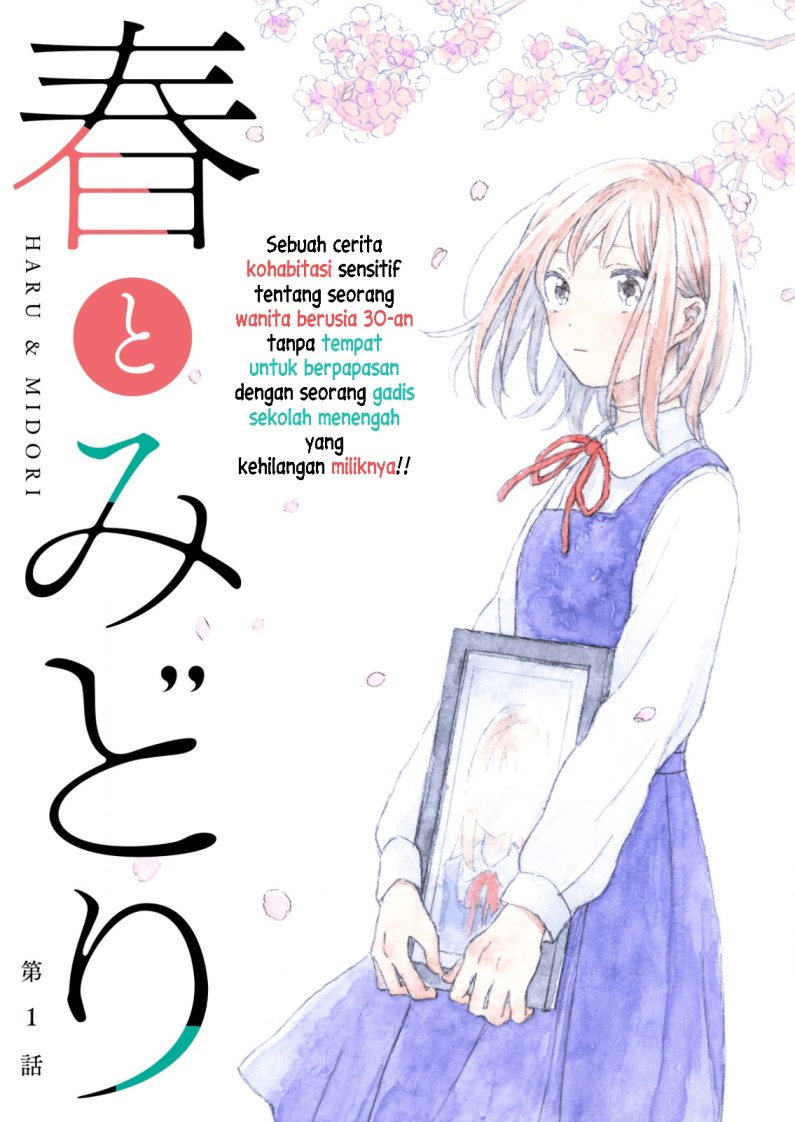 Haru to Midori Chapter 01 Gambar 3