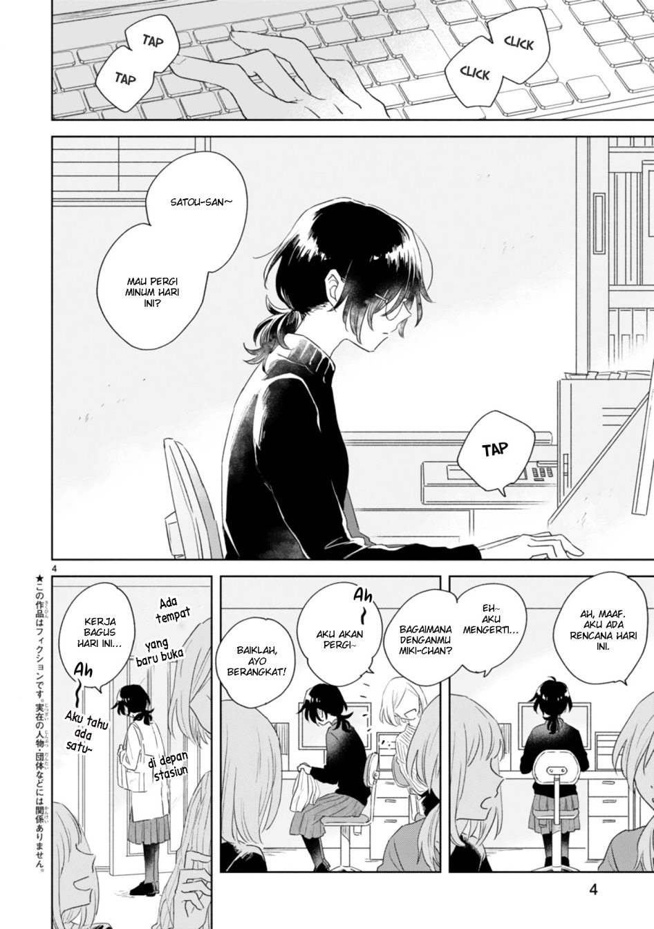 Haru to Midori Chapter 01 Gambar 4
