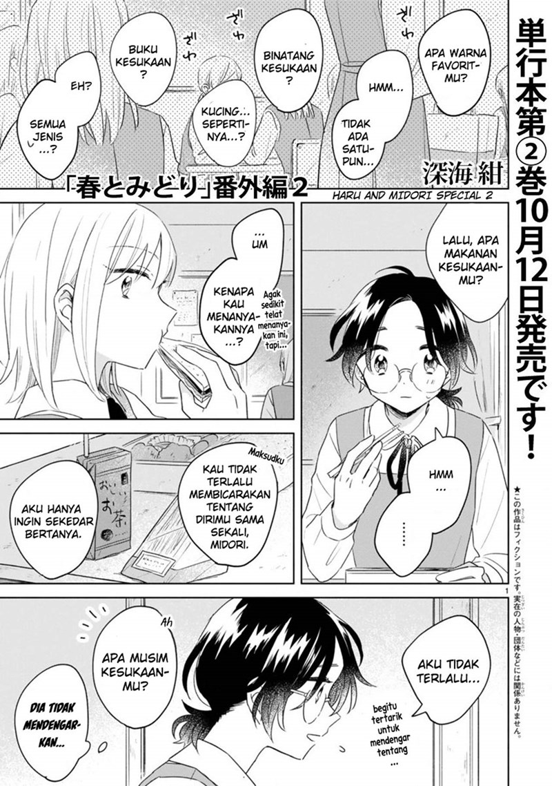 Haru to Midori Chapter 09.5 Gambar 1