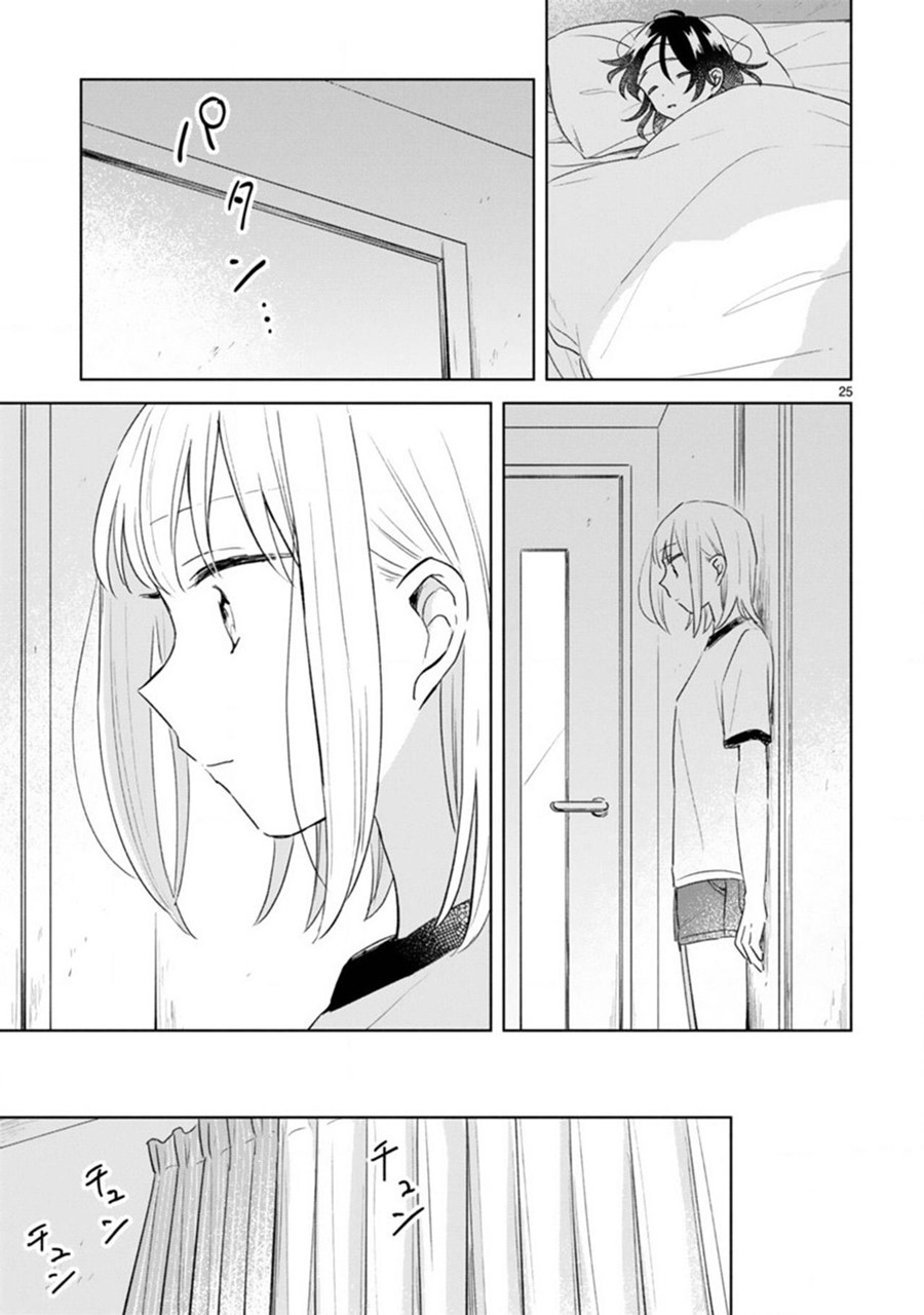 Haru to Midori Chapter 09 Gambar 25
