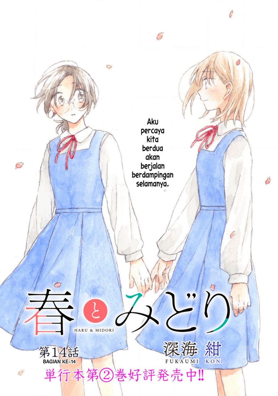 Haru to Midori Chapter 14 Gambar 1