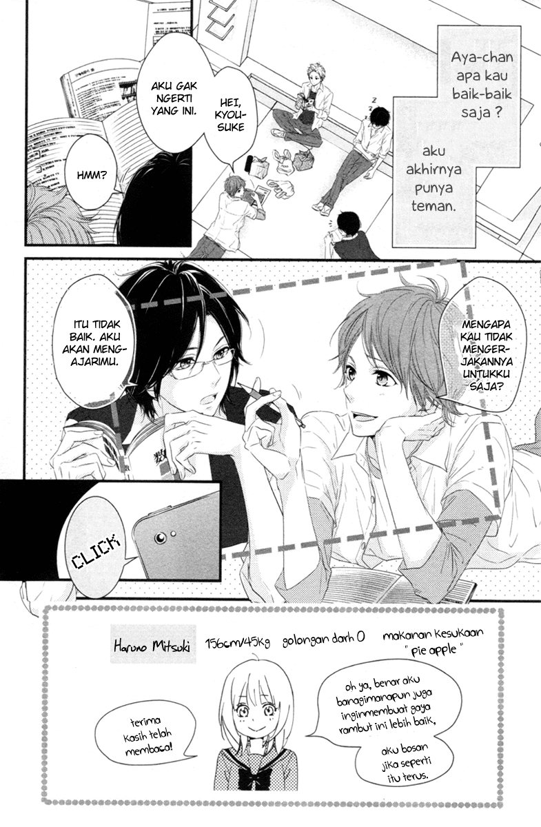 Harumatsu Bokura Chapter 03 Gambar 3