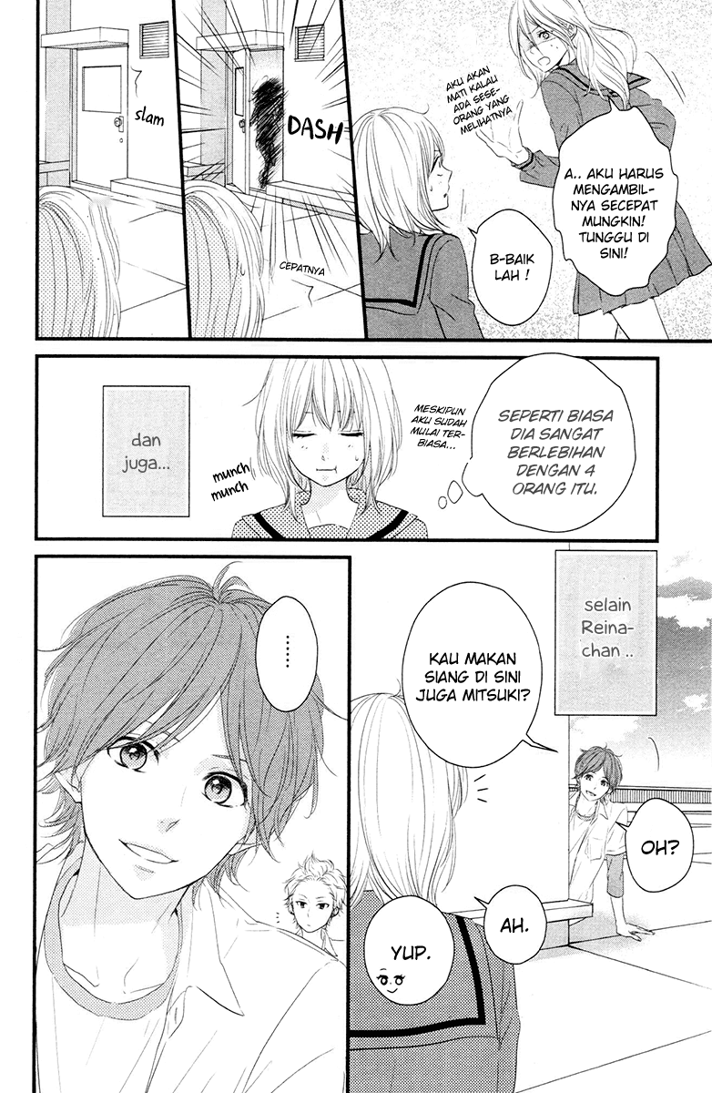 Harumatsu Bokura Chapter 03 Gambar 7
