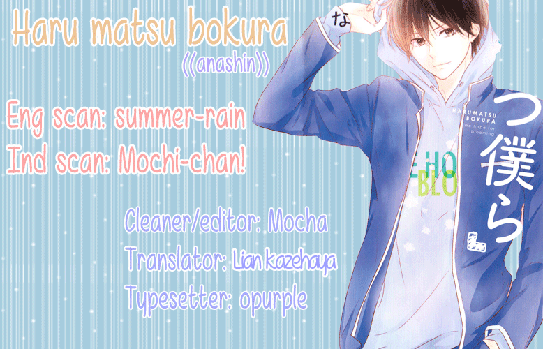 Harumatsu Bokura Chapter 06 Gambar 1
