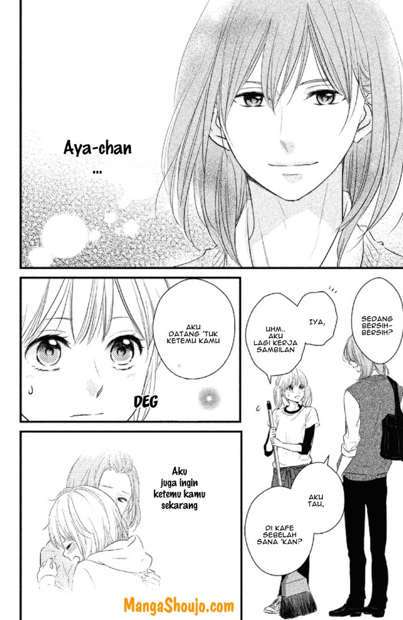 Harumatsu Bokura Chapter 10 Gambar 17