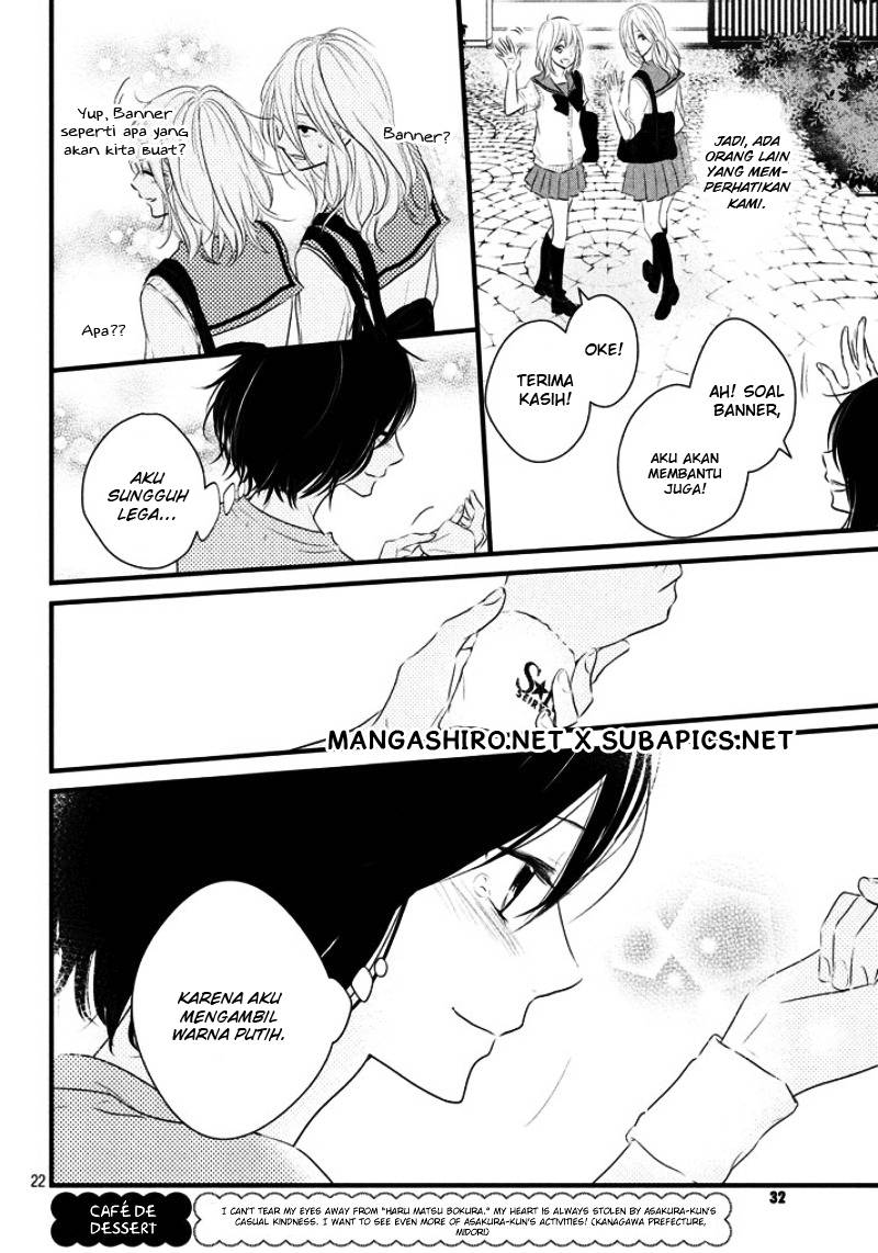 Harumatsu Bokura Chapter 11 Gambar 23