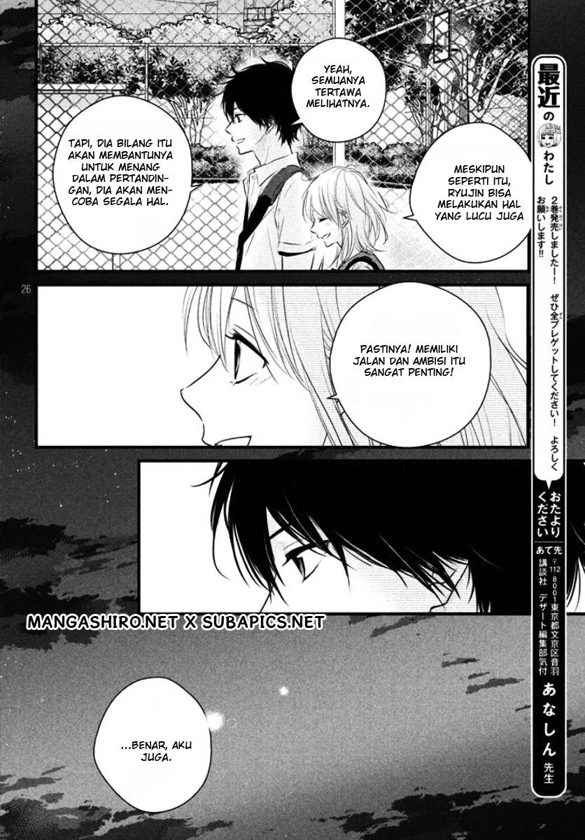 Harumatsu Bokura Chapter 11 Gambar 27