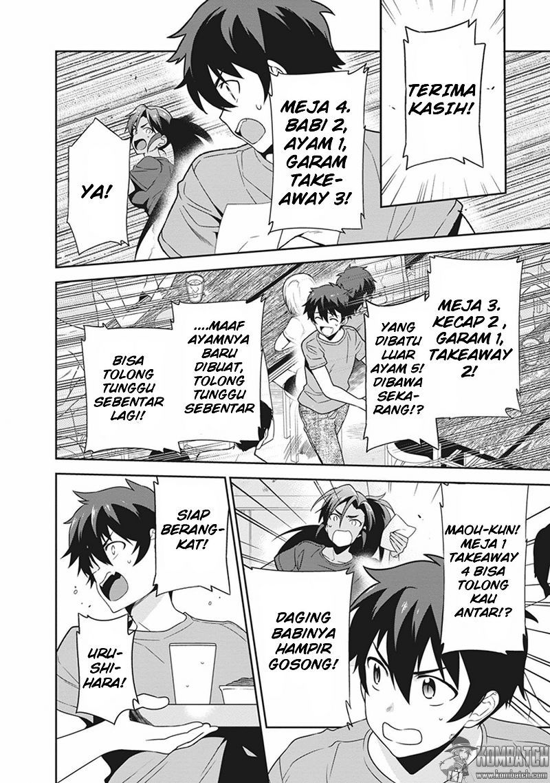 Hataraku Maou-sama! Chapter 43.1 Gambar 11