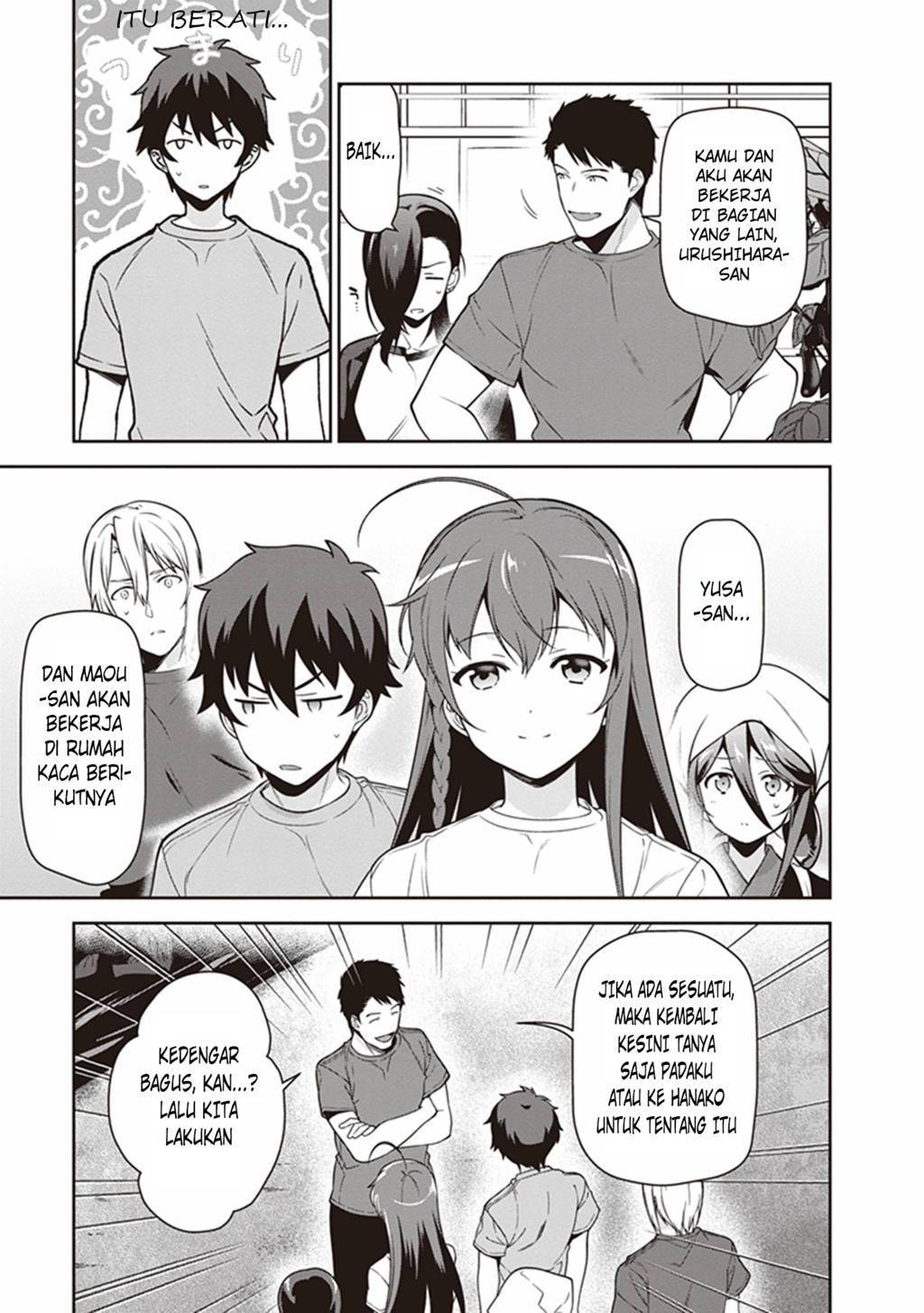 Hataraku Maou-sama! Chapter 57 Gambar 17